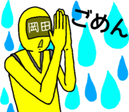 okada ranger sticker #10865187