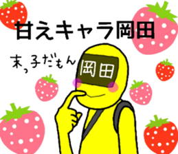 okada ranger sticker #10865192