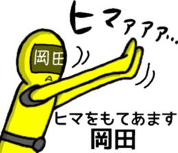 okada ranger sticker #10865195