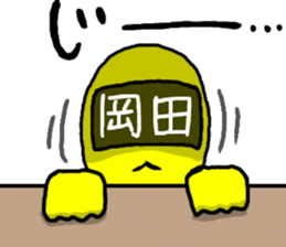 okada ranger sticker #10865200