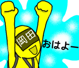 okada ranger sticker #10865205