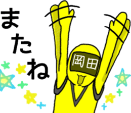 okada ranger sticker #10865207