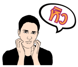 Luk kreung Michael vol.2 sticker #10865211