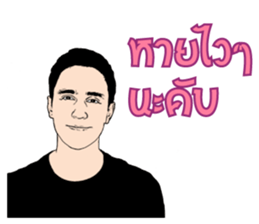 Luk kreung Michael vol.2 sticker #10865216