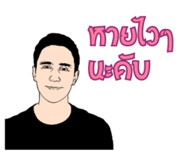 Luk kreung Michael vol.2 sticker #10865216