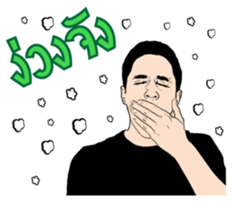 Luk kreung Michael vol.2 sticker #10865217