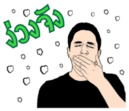 Luk kreung Michael vol.2 sticker #10865217