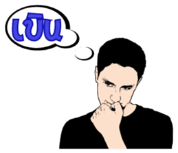 Luk kreung Michael vol.2 sticker #10865219