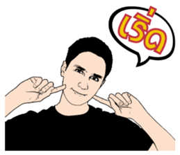 Luk kreung Michael vol.2 sticker #10865223