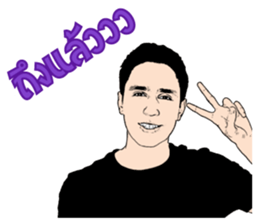 Luk kreung Michael vol.2 sticker #10865224