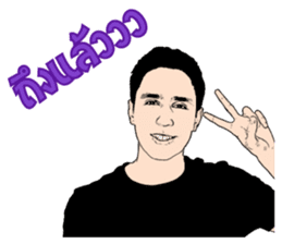 Luk kreung Michael vol.2 sticker #10865224