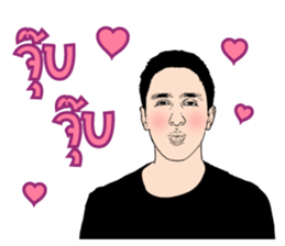 Luk kreung Michael vol.2 sticker #10865225