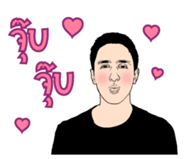 Luk kreung Michael vol.2 sticker #10865225