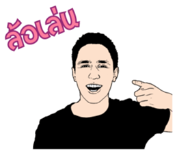 Luk kreung Michael vol.2 sticker #10865230