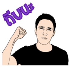 Luk kreung Michael vol.2 sticker #10865233