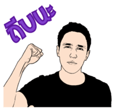 Luk kreung Michael vol.2 sticker #10865233