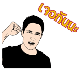 Luk kreung Michael vol.2 sticker #10865235