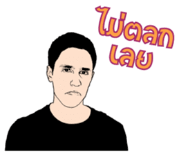 Luk kreung Michael vol.2 sticker #10865236