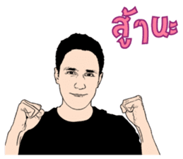 Luk kreung Michael vol.2 sticker #10865237