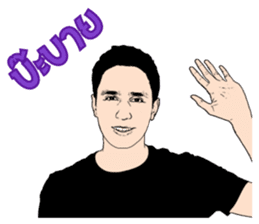 Luk kreung Michael vol.2 sticker #10865238