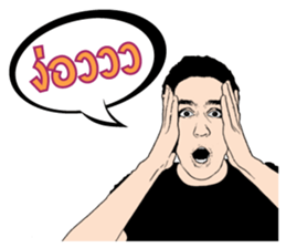 Luk kreung Michael vol.2 sticker #10865242