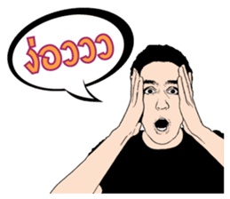 Luk kreung Michael vol.2 sticker #10865242