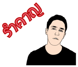 Luk kreung Michael vol.2 sticker #10865244