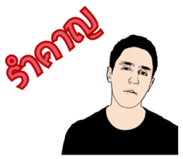 Luk kreung Michael vol.2 sticker #10865244