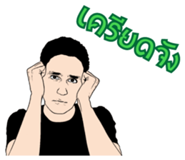 Luk kreung Michael vol.2 sticker #10865245