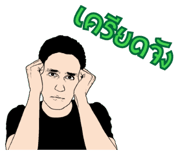 Luk kreung Michael vol.2 sticker #10865245