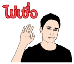 Luk kreung Michael vol.2 sticker #10865246