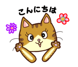 Happy Tabby Cat with Japanese sticker #10865293