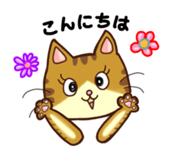 Happy Tabby Cat with Japanese sticker #10865293