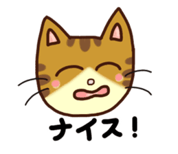 Happy Tabby Cat with Japanese sticker #10865295