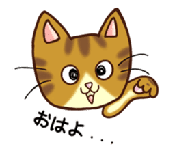 Happy Tabby Cat with Japanese sticker #10865298
