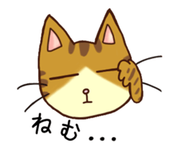 Happy Tabby Cat with Japanese sticker #10865299