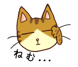 Happy Tabby Cat with Japanese sticker #10865299