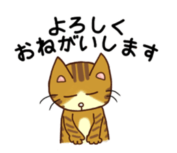 Happy Tabby Cat with Japanese sticker #10865300