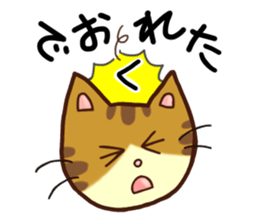 Happy Tabby Cat with Japanese sticker #10865301