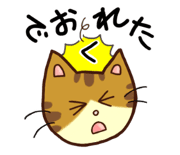 Happy Tabby Cat with Japanese sticker #10865301