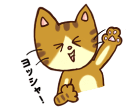 Happy Tabby Cat with Japanese sticker #10865303