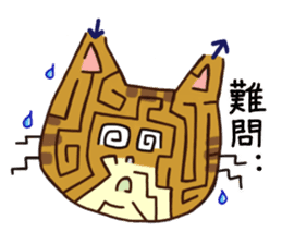 Happy Tabby Cat with Japanese sticker #10865304