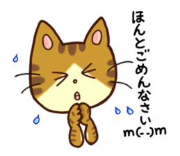 Happy Tabby Cat with Japanese sticker #10865305