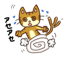 Happy Tabby Cat with Japanese sticker #10865306