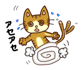 Happy Tabby Cat with Japanese sticker #10865306