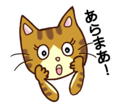 Happy Tabby Cat with Japanese sticker #10865308