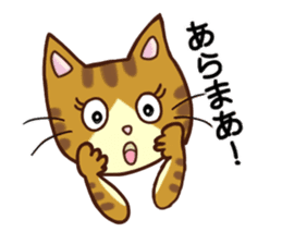 Happy Tabby Cat with Japanese sticker #10865308