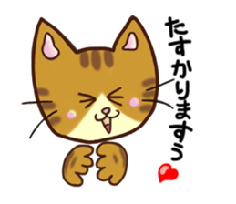 Happy Tabby Cat with Japanese sticker #10865311