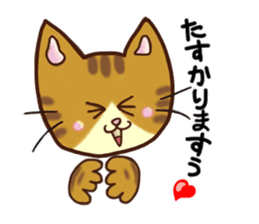 Happy Tabby Cat with Japanese sticker #10865311