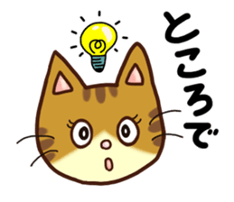 Happy Tabby Cat with Japanese sticker #10865312